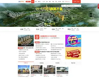 【08CMS房产V8.7版】功能强大多城市,08CMS房产87门户系统,PC手机双端，APP/小程序源码