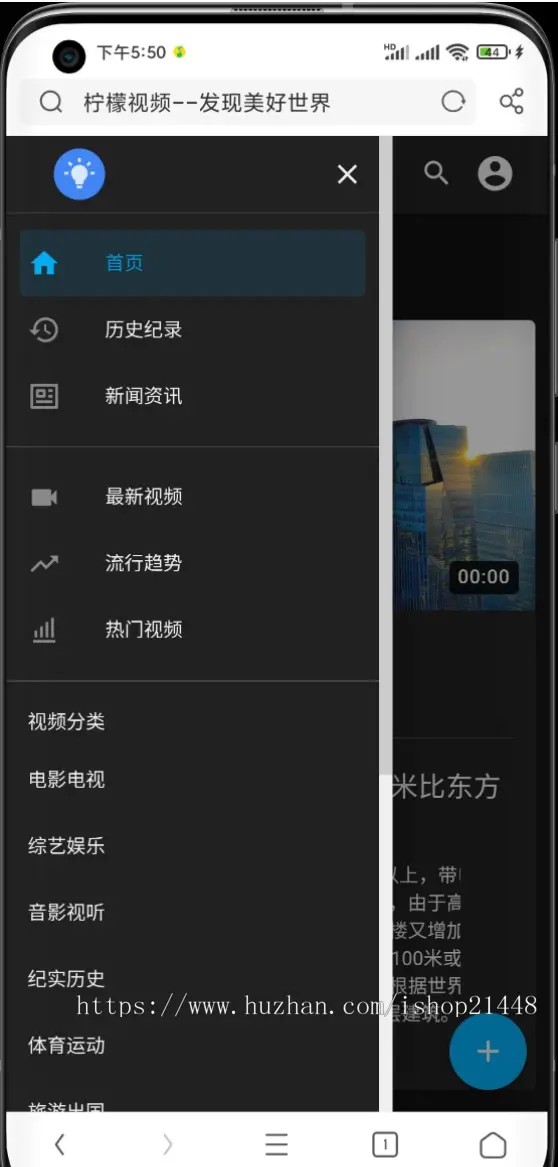 仿YouTube视频分享订阅系统源码/多语言视频资讯网站源码/个人视频分享订阅系统开源版