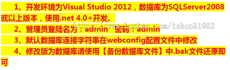 OA源代码 C#漂亮全能通用OA系统 仿通达企业办公软件 asp.net源码