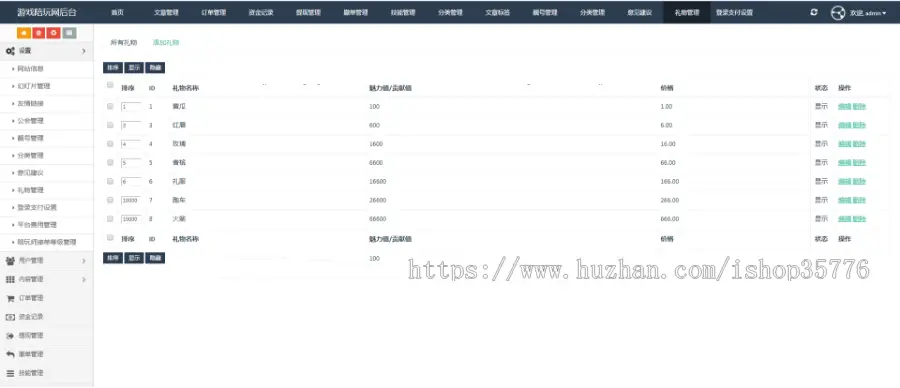 WordPress主题 Inpandora潘多拉软件工具下载站博客主题模板 