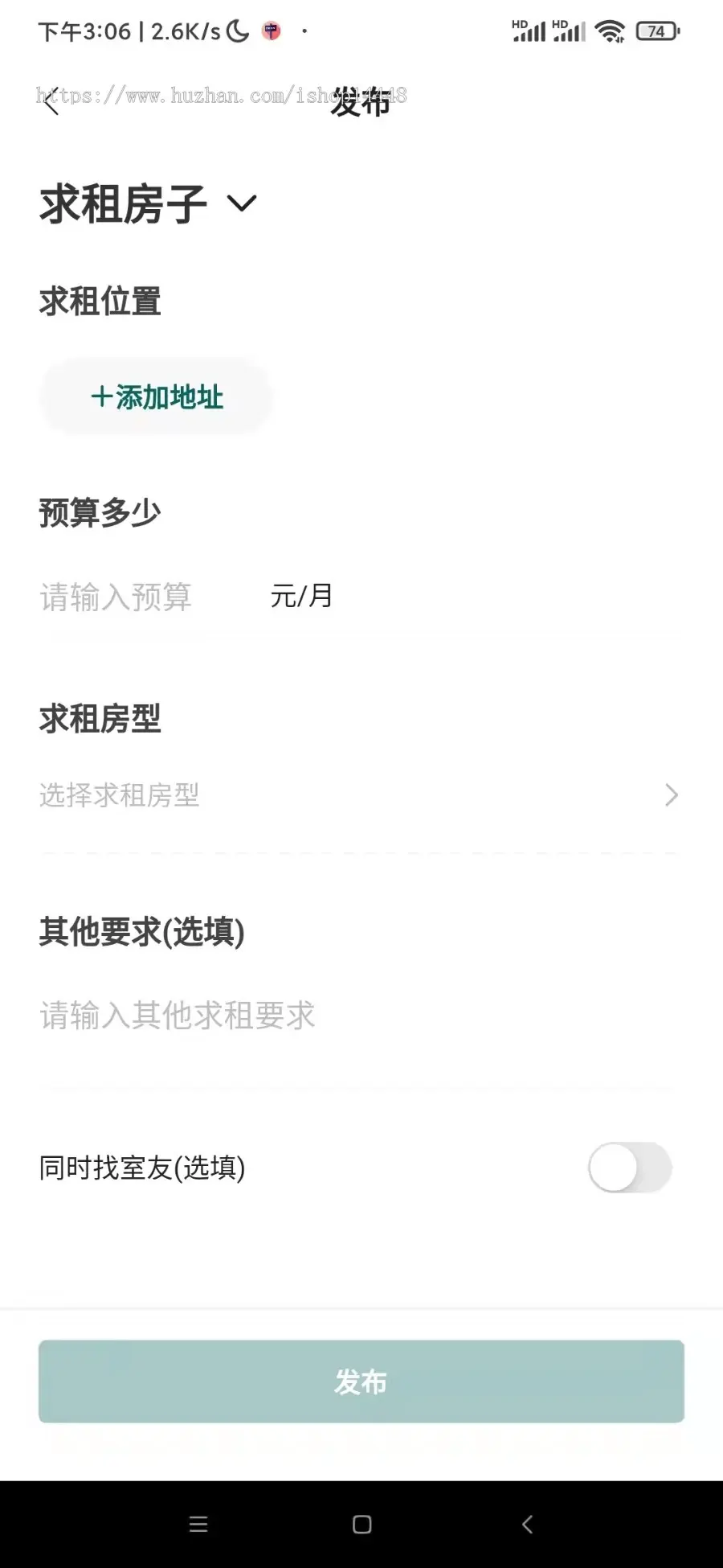 租房app开发 直租转租整租合租线上看房公寓房屋出租拼室友拼租app小程序源码出售