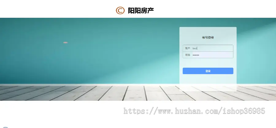 简洁风格房产公司office文档管理系统网站源码PHP  PC+ B/S软件 