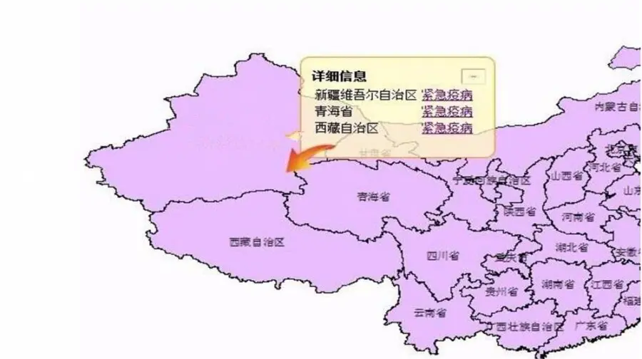 动物疾病上报防控地理系统源码