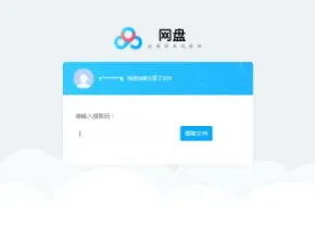 ASP.NET网盘管理系统源码 带完整后台 三层框架