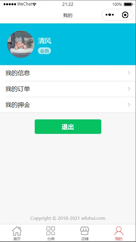 java汽车租赁小程序源码（多商户）