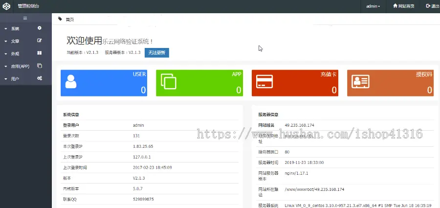 【jzdhz401224】挂机赚钱app+e4a安卓手机挂机apk+带提现带后台带自动生成卡密+搭建教