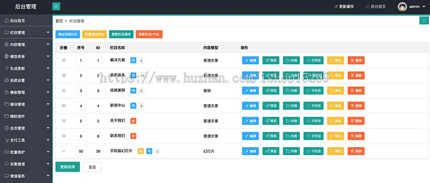 （带手机版数据同步） 蓝色大气营销型工程装饰织梦模板 隔声装饰工程公司类网站模板