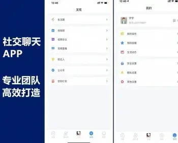 私有化部署|短视频|带直播|即时通讯|IM|聊天app|支持二开丨视频会议丨支付红包