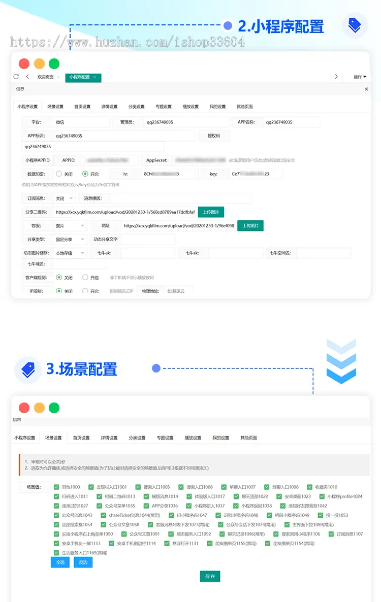 影视小程序流量主源码全新UI苹果CMS影视模版微信新版电影小程序