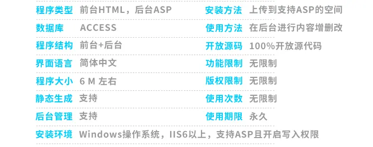 企业网站CMS管理系统 响应式公司模板 自适应手机源码带后台蓝