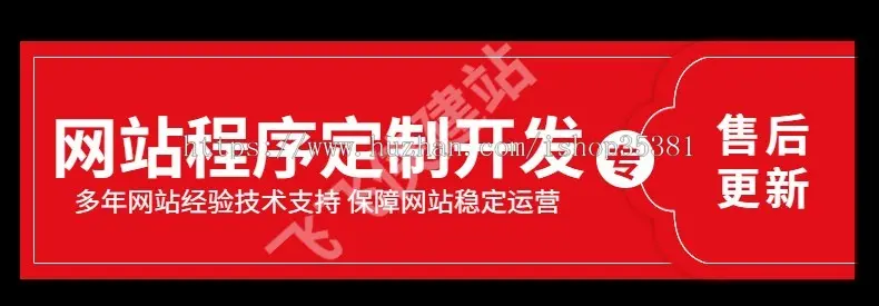 （长期更新）景区旅业小程序旅游门票小程序源码旅游微信小程序扫码核销