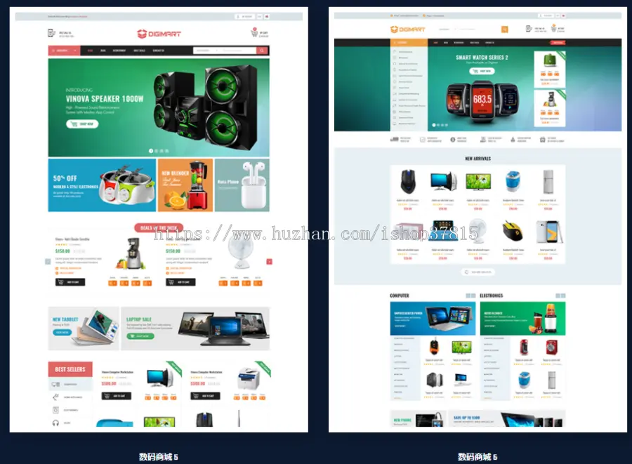 Shopify主题独立站网店电子商店、数码产品综合商场模板跨境电商6种风格Digimart 