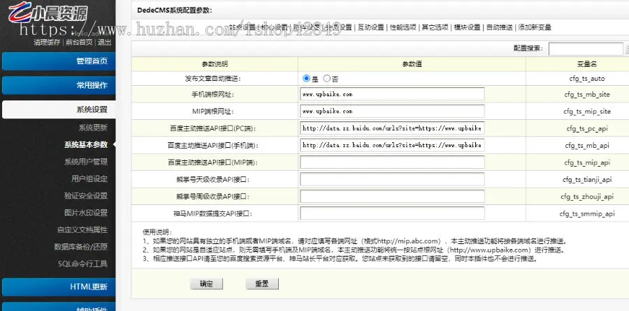 983绿色风格教育机构资格证书网站模板课程培训漂亮图片列表整站