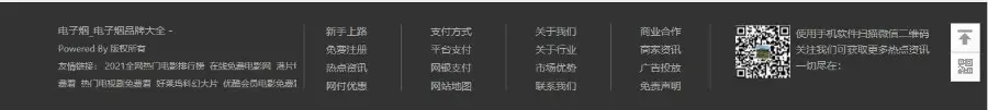 小旋风泛目录站群模板html自适应高权重单页类型模板010泛目录群源码模板