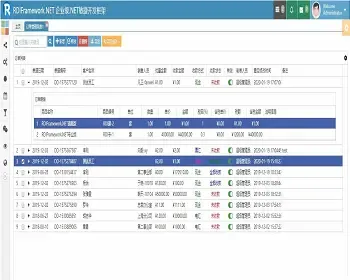 ASP.NET开发框架源码敏捷开发框架后台管理系统源码权限小程序