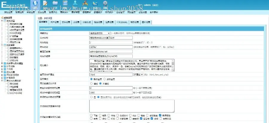 游戏软件下载源码 帝国CMS整站 APP、软件下载 视频模块 文章攻略等 功能强大 带手机端和采集