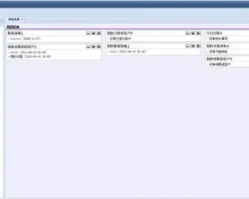 ASP.NET大型CRM管理系统源码