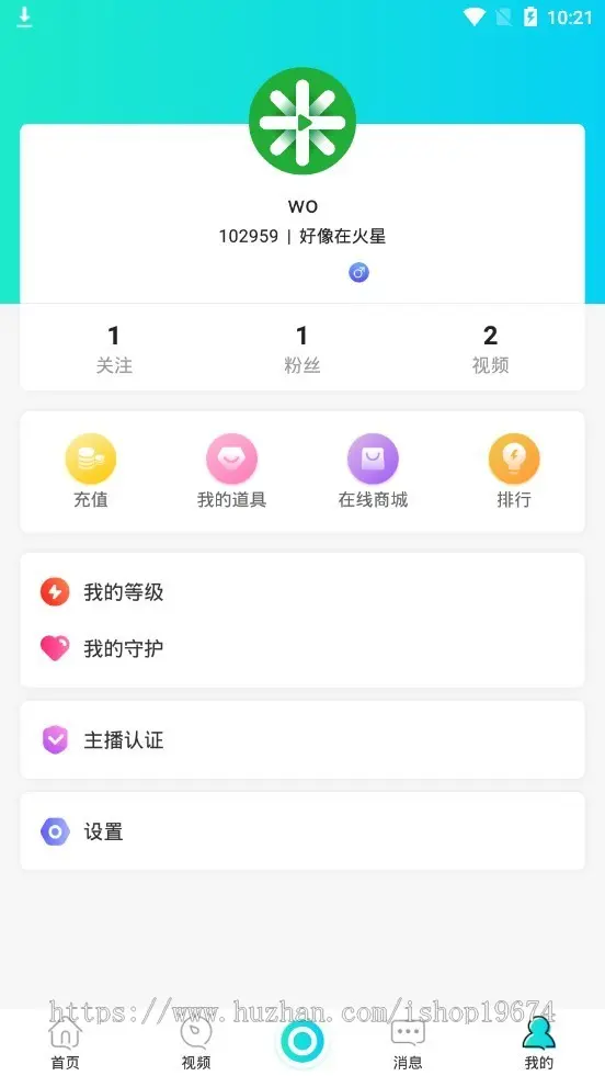 直播APP源码短视频APP源码短视直播APP搭建