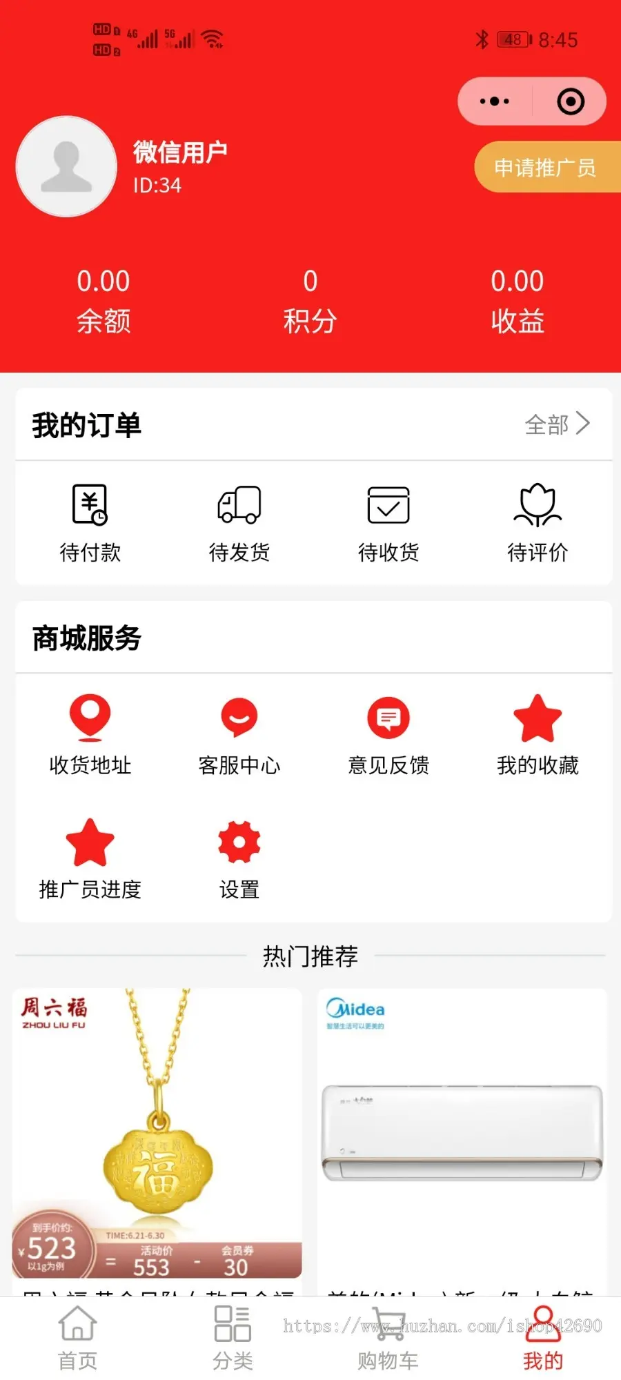 2021年正版电商免授权php商城小程序商城b2b2c开源商城源码免费三级分销彼岸有客商场源