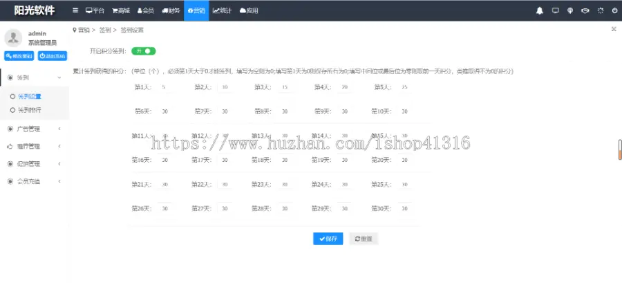 （jzd407429）多用户B2C商城源码在线商品销售thinkphp5框架商城模板电商门店入驻系统