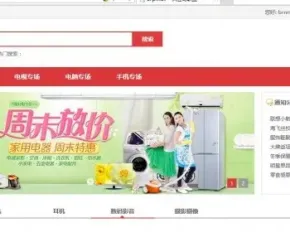 2018BrnShop商城MVC多用户多店铺B2C商城系统源码