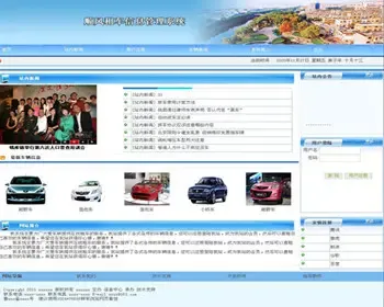 ASP.NET C#汽车租凭管理系统 汽车租车管理系统 web租车管理系统-毕业设计 课程设计