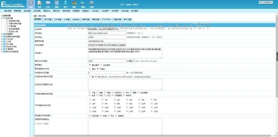 帝国cms仿电脑百事网专业电脑硬件IT技术门户网站源码