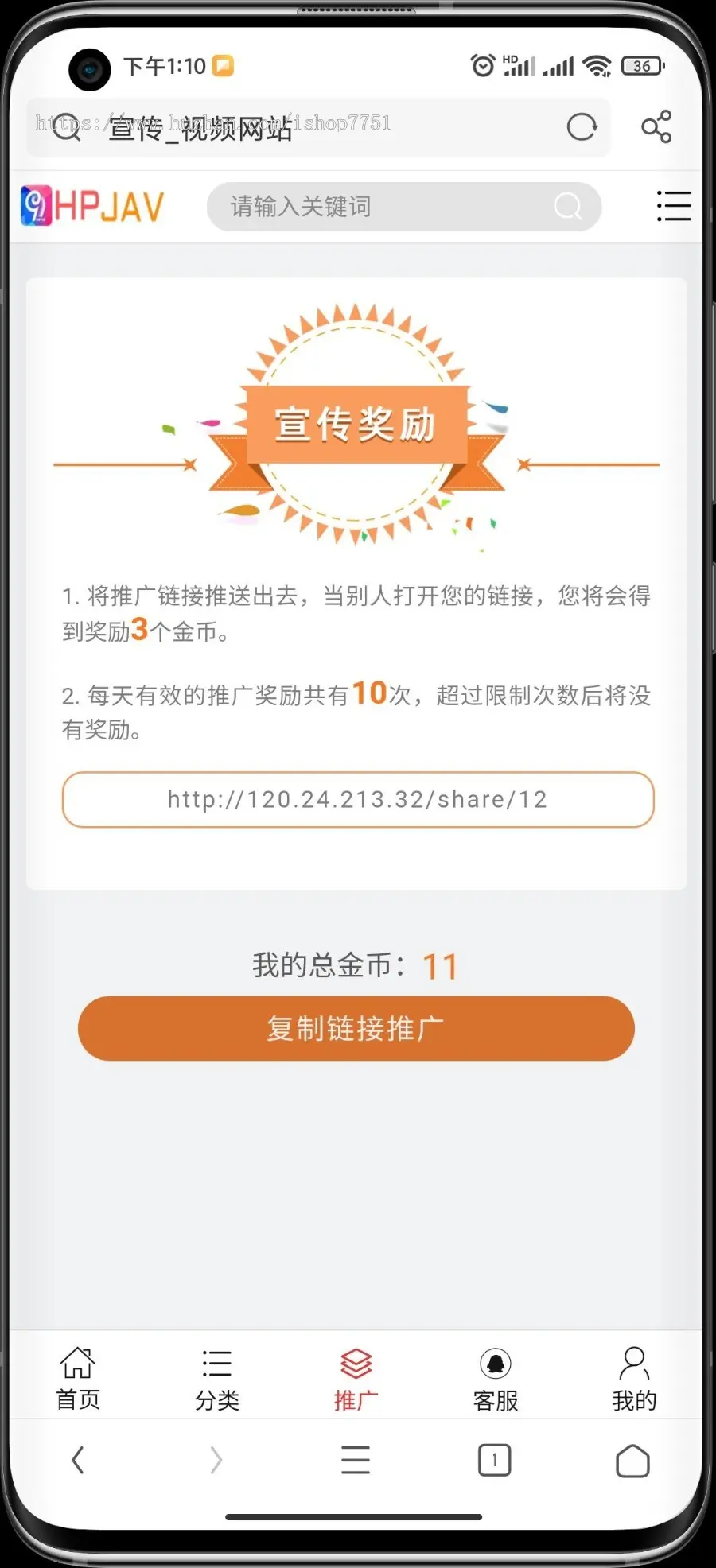 2021Thinkphp开发的趣味短视频分享平台源码/视频在线点播系统/支持卡密代理分销