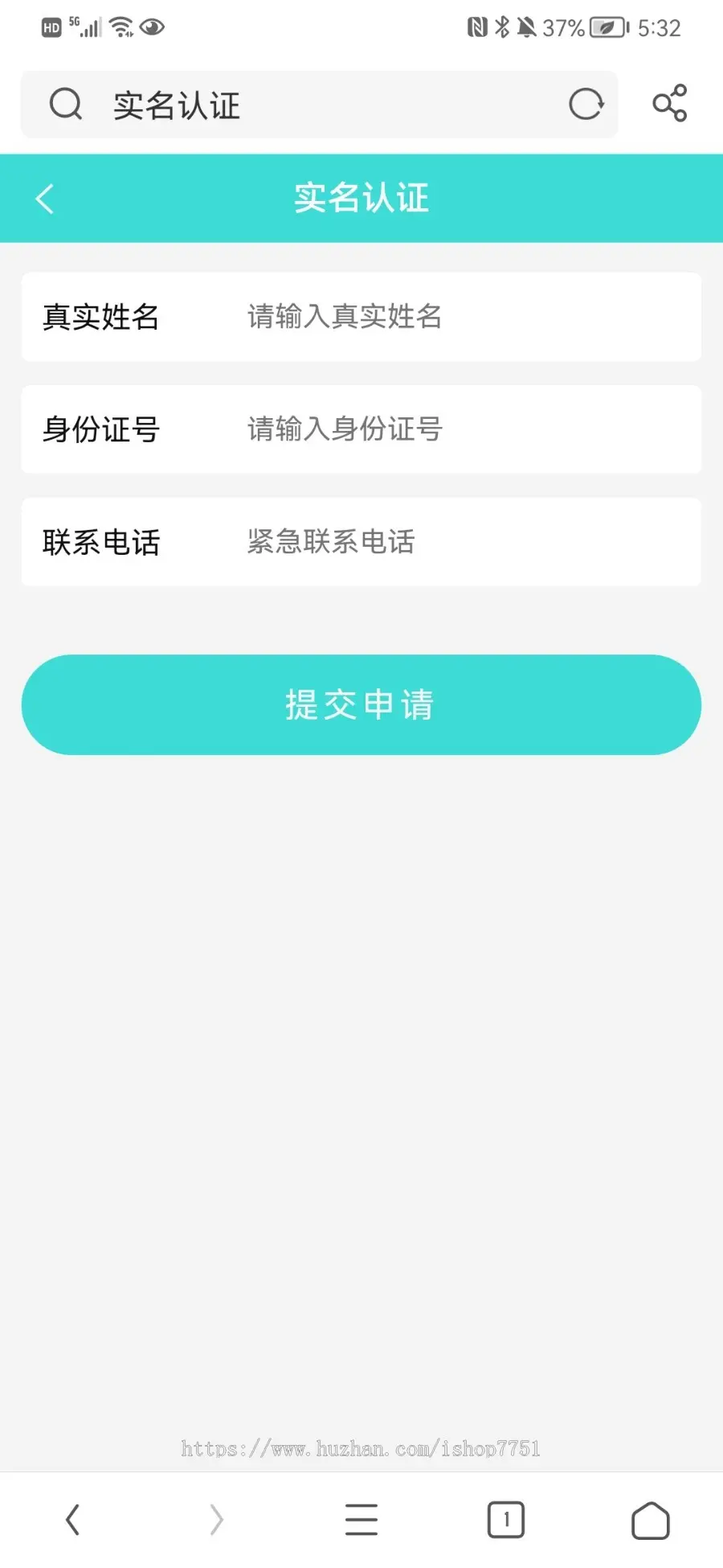 Thinkphp开发的消费全返商城系统源码/返币兑换/团队管理/消返资产管理系统