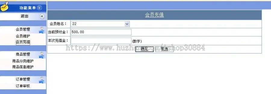 ASP.NET C#商场在线购物网站系统 购物网站系统 WEB在线购物系统-毕业设计 课程设计