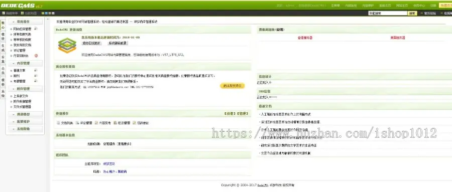 dedecms响应式灯具织梦模板灯饰产品中英文双语外贸网站源码 