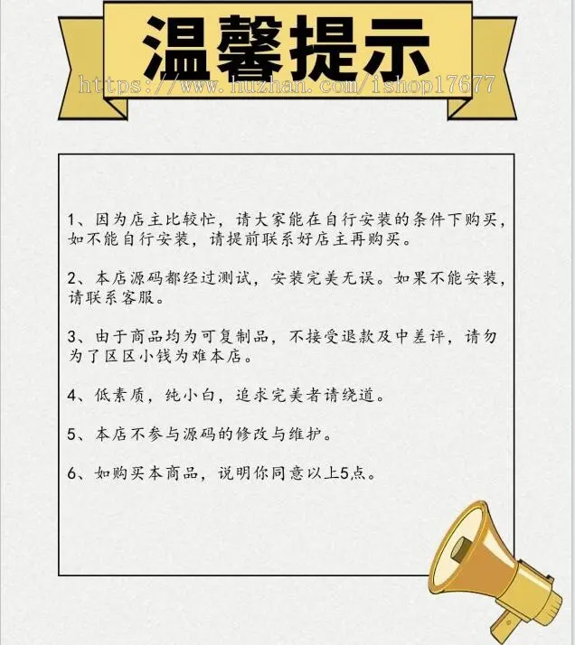 PHP引流源码/响应式70个在线小游戏源码