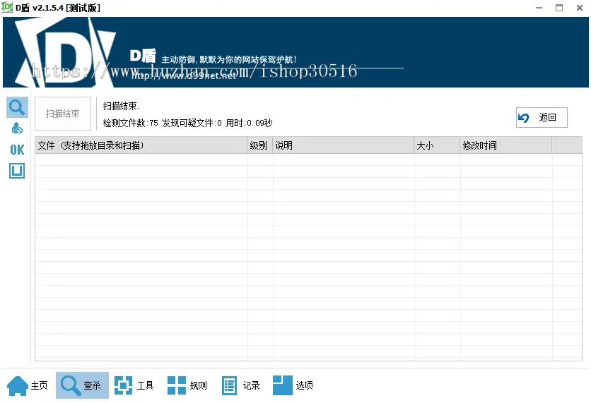 笔点未来书生个人导航页网站收录页html源码动态导航网站带留言管理