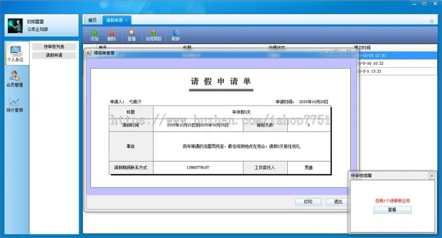 ASP.NET原型设计器源码带自定义表单工作流C#大型代码生成器系统源码自定义开发