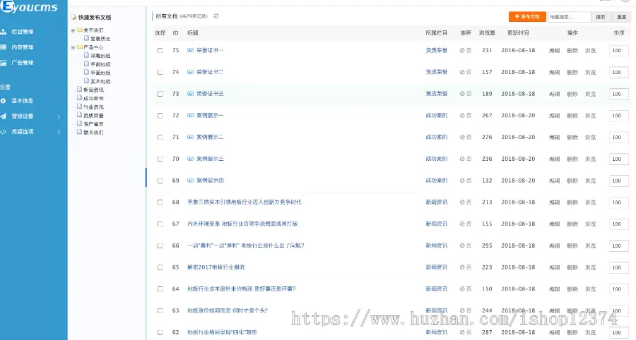 木纹地板墙砖类房屋装修室内外装修卧室装修木地板墙面砖瓦材料网站