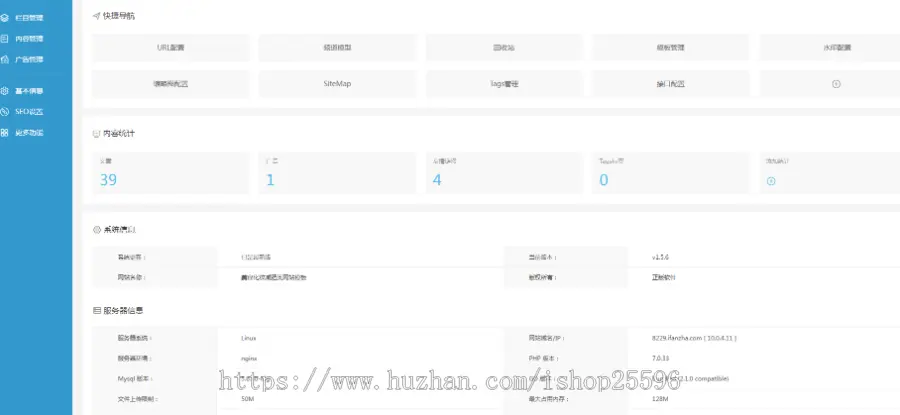 响应式HTML5自适应线缆电缆电线工业制品公司（免费授权）