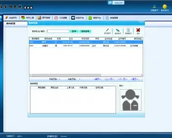 asp.net教育培训管理系统源码