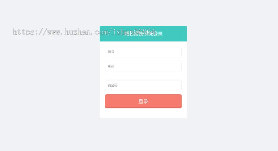 php源码加密系统+域名授权系统+盗版追踪+域名IP双授权+混淆加密系统