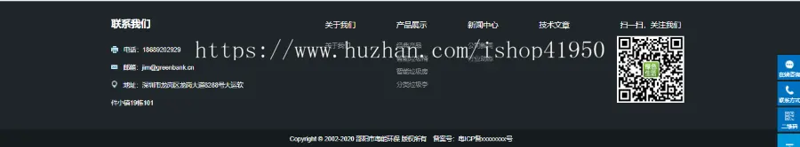 小旋风蜘蛛池站群企业类模板蓝白灰大屏环保工业机械行业类型企业展示型模板高端定制版