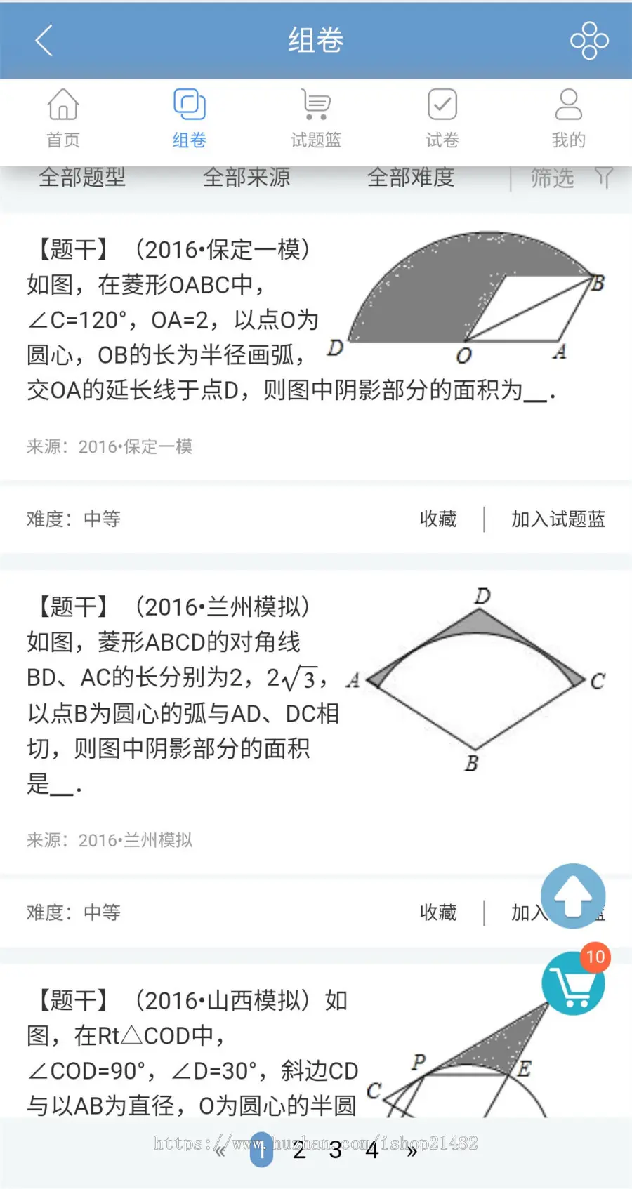 组卷系统源码PHP中小学K12题库管理系统带手机端