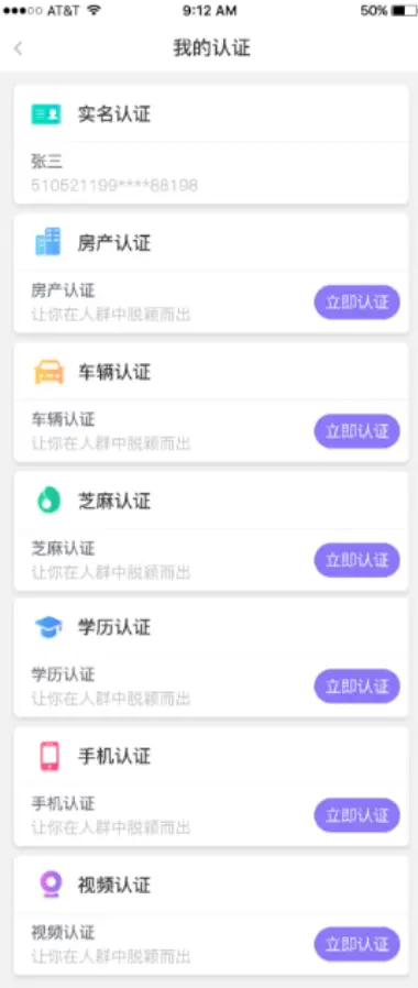 同城/交友/相亲/婚恋/恋爱/商业/支付/会员/佣金/三级/在线聊天/男女/异性/论坛/社区