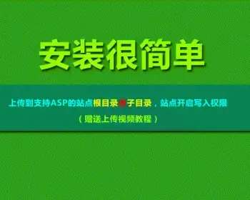 企业网站CMS管理系统 响应式公司模板 自适应手机源码带后台蓝