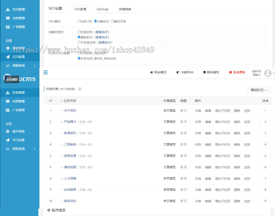 K085粉色风格PHP花艺培训插花培训鲜花培训模板网站整站源码