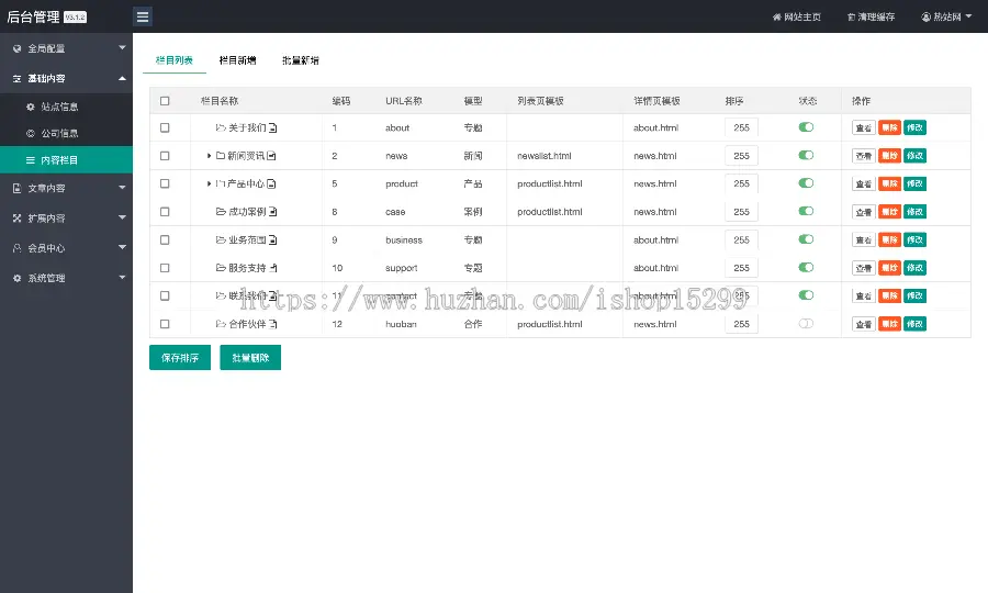 （自适应手机端）简繁双语机械五金设备企业网站模板 通用型矿山矿石设备网站源码