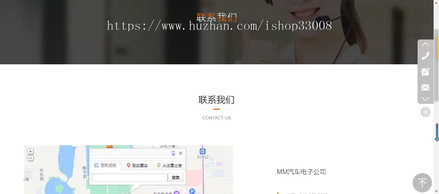 汽车电子行业网站建设手机站制作微信小程序一条龙全包