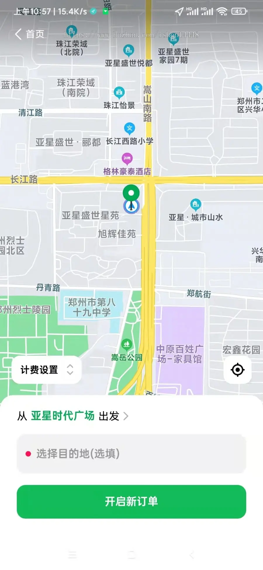 代驾app开发源码 开单派单电子工牌代驾app小程序手机软件平台设计制作开发源码出售