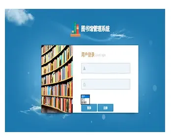 javaweb JAVA JSP图书借阅系统（图书管理系统 ）