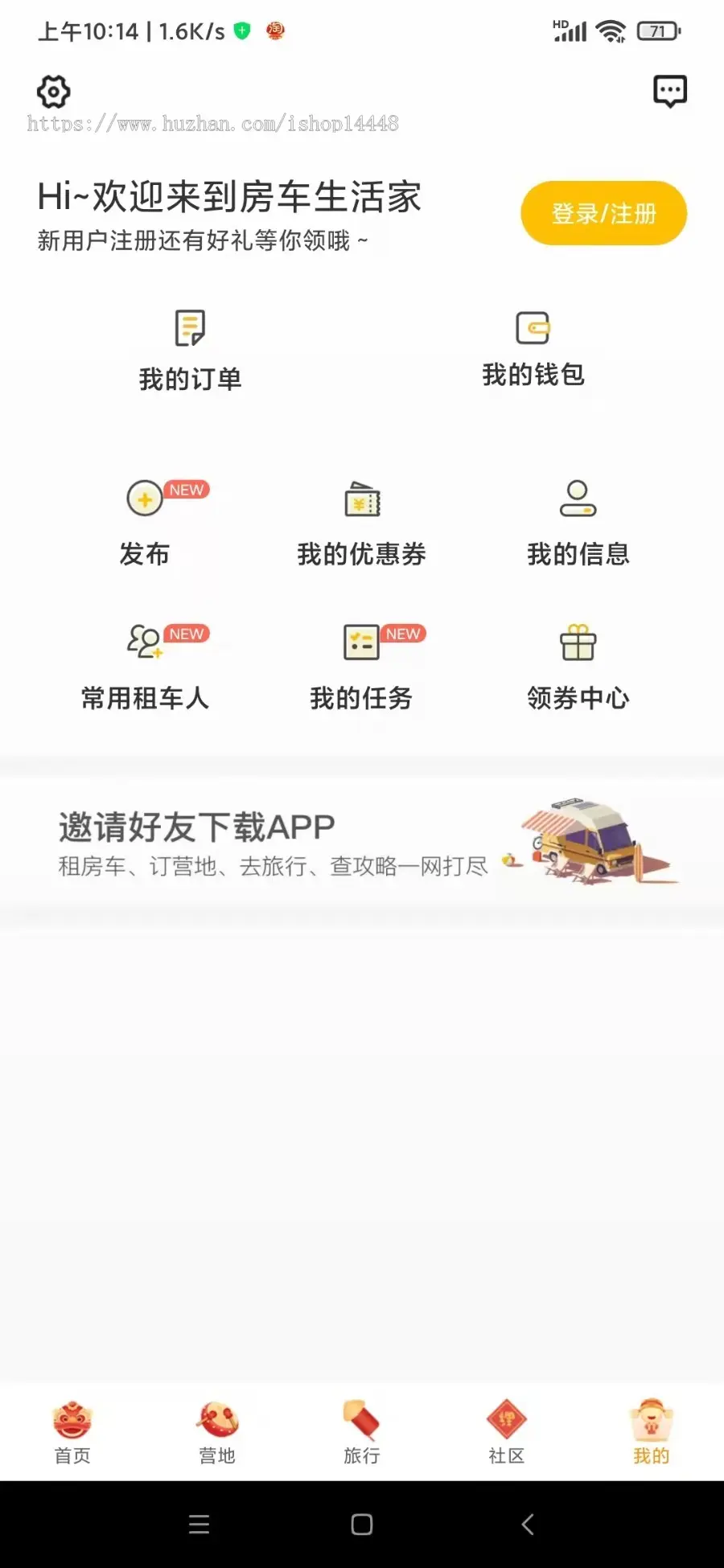 房车租售app开发 房车游房车租用房车旅行租房车app小程序设计制作开发源码出售