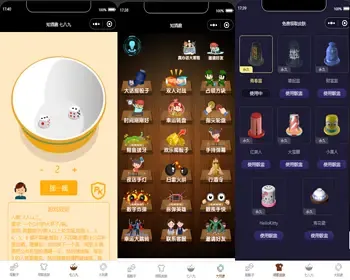 全新娱乐性超高的喝酒摇骰子小程序源码