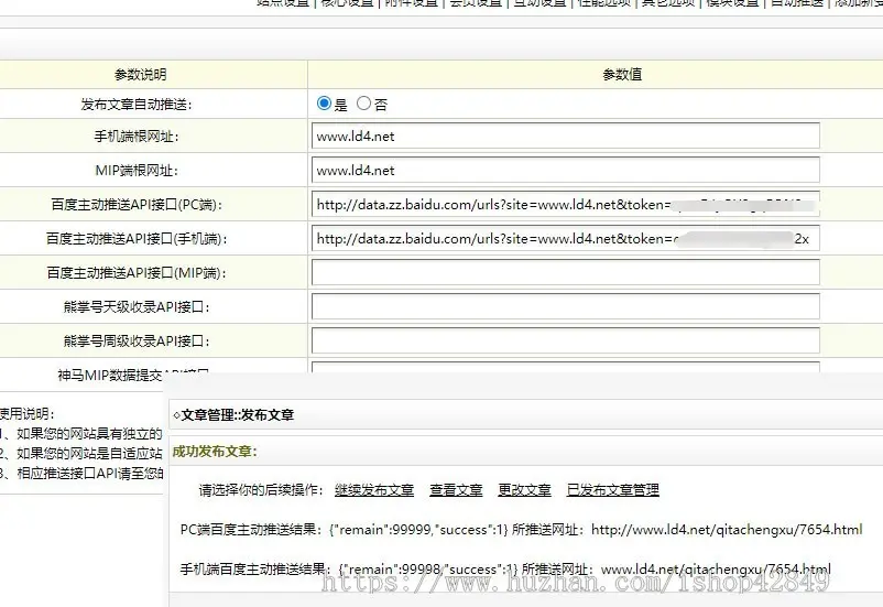 H5响应式博客源码简答大方文章系统网站整站源码生成静态X180